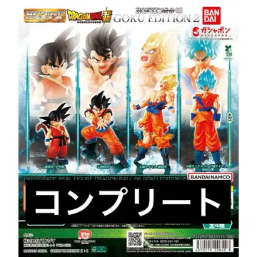 HG 드래곤볼 06 GOKU EDITION 2 컴플리트