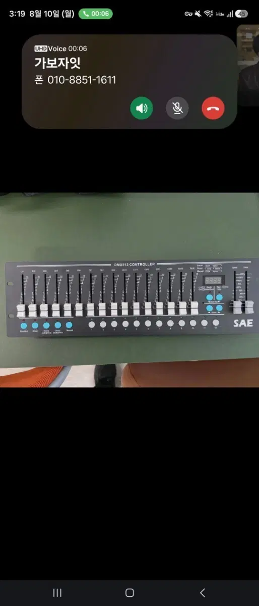 sae dmx512 팝니다