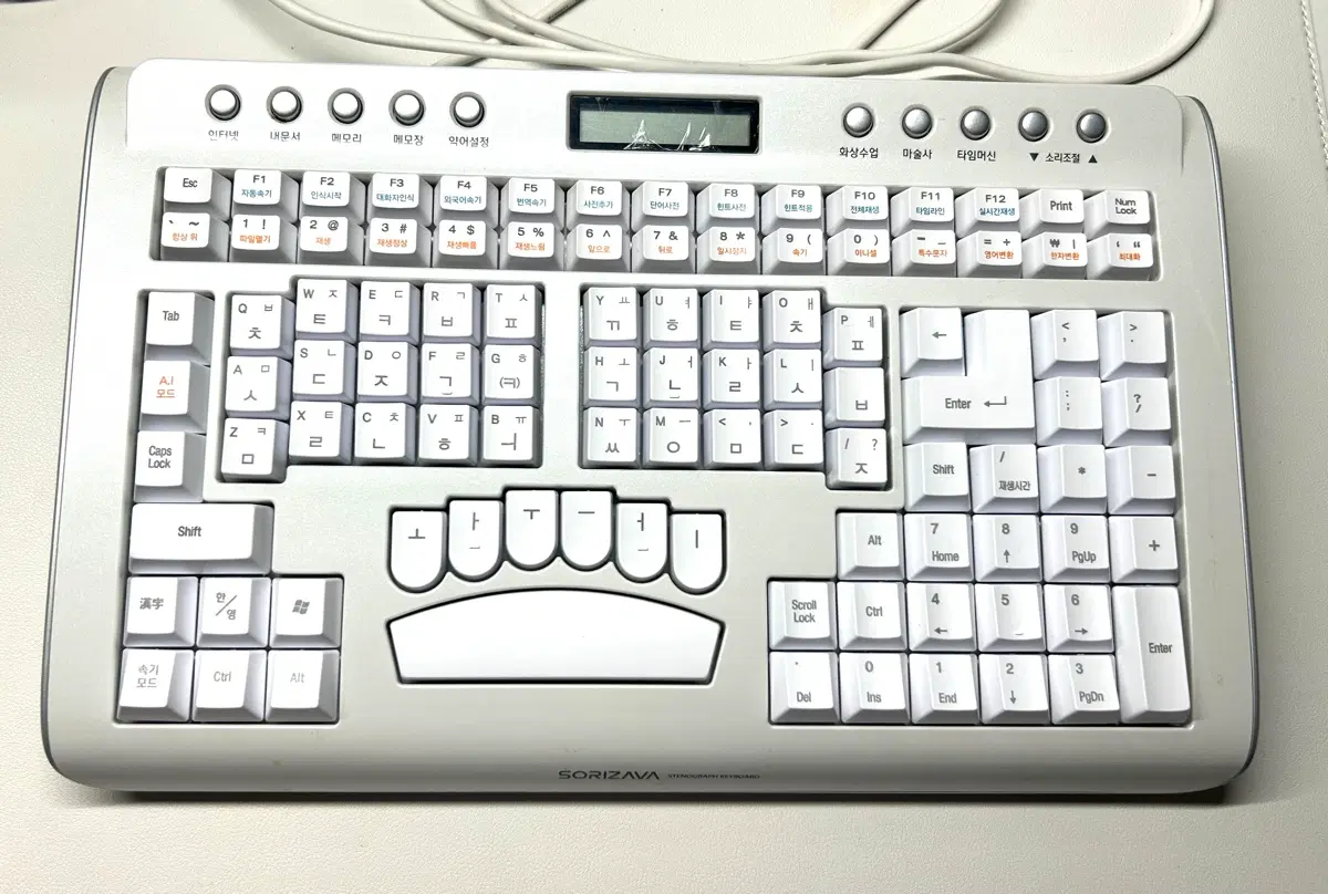 소리자바 자바맥스 (SZ6023)
