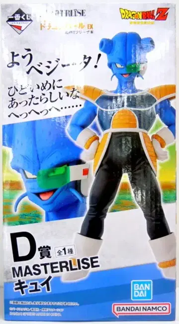 BANDAI SPIRITS 제일복권 드래곤볼 EX 공포!! 프리저 군 D상 큐이 MASTERLISE