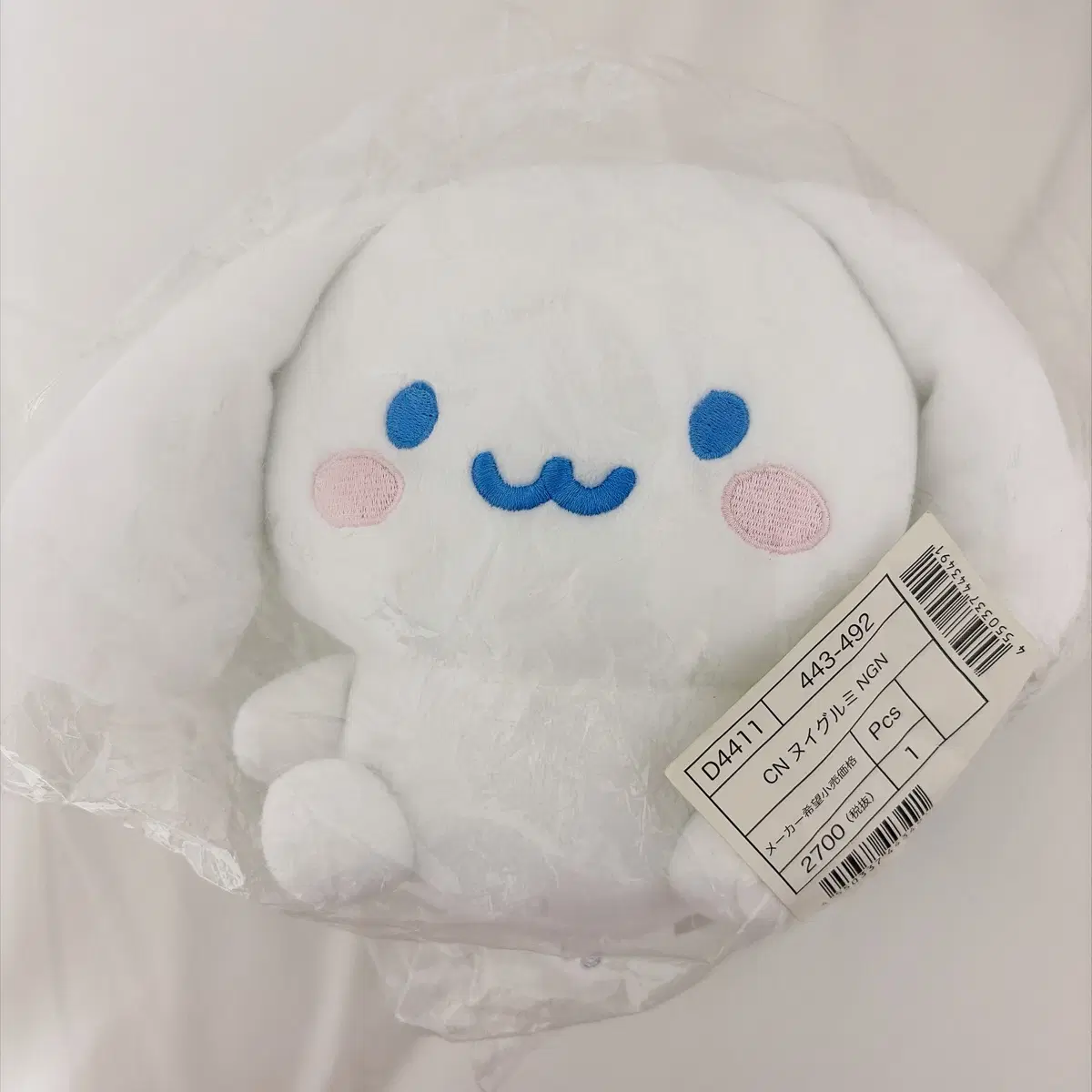 산리오 나가노 시나모롤 인형 M