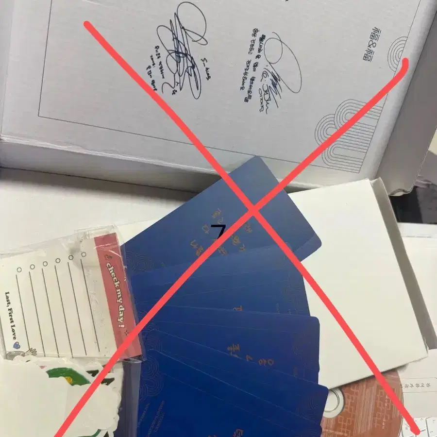 앨범