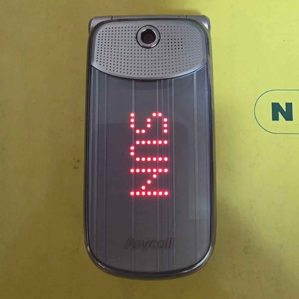 보디가드폰 sph-w7100 (kt-2292) 피처폰 효도폰 공부폰