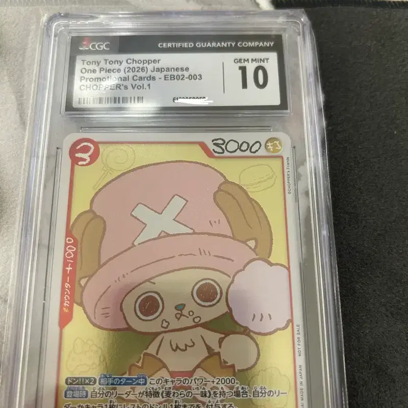 원피스 토니토니 쵸파 카드 (2026) 일본 프로모션 EB02-003 CGC GEM MINT 10
