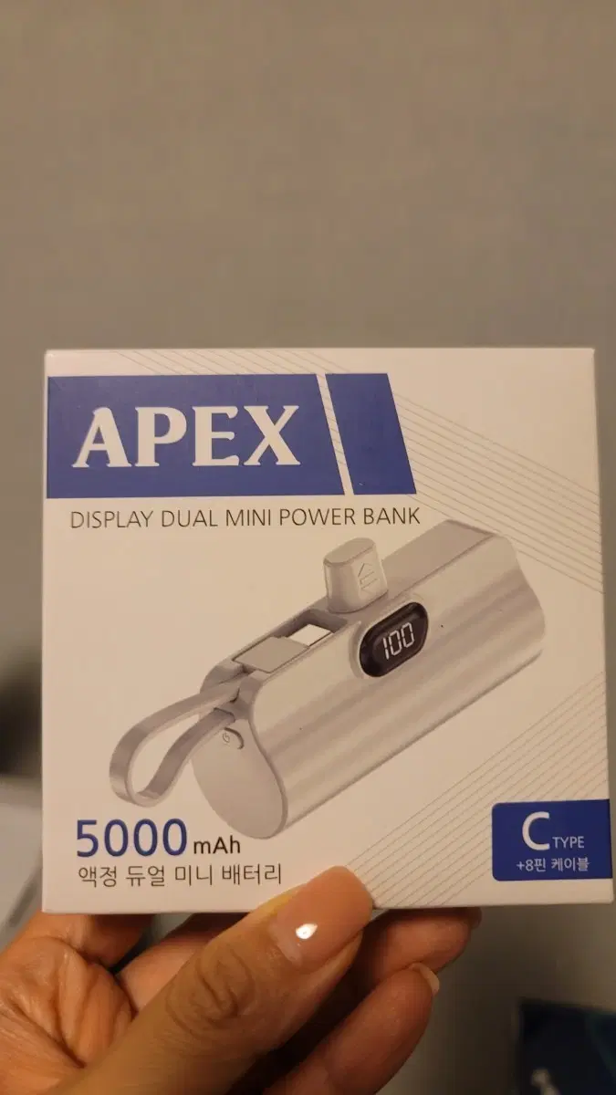 APEX 5000mAh 액정 듀얼 미니 보조배터리 C타입 + 8핀 케이블