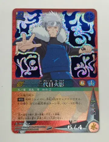BANDAI NARUTO 카드 게임 권16 2대 호카게(SR/청박) 닌-369