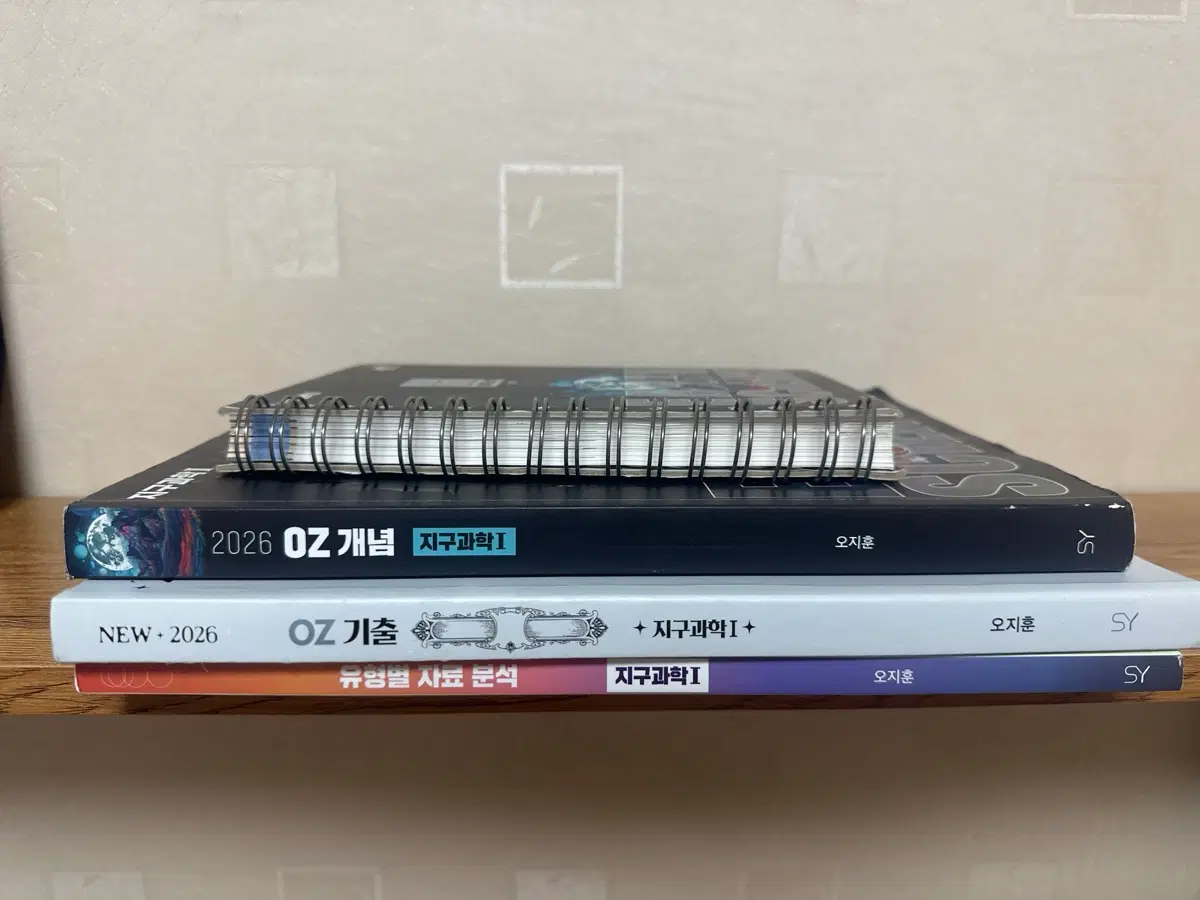 2026 OZ 매개완, 기출