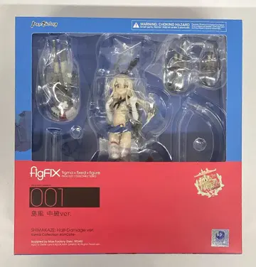 MAXFACTORY figFIX 함대 컬렉션 -칸코레- 시마카제 중파ver FIX-001