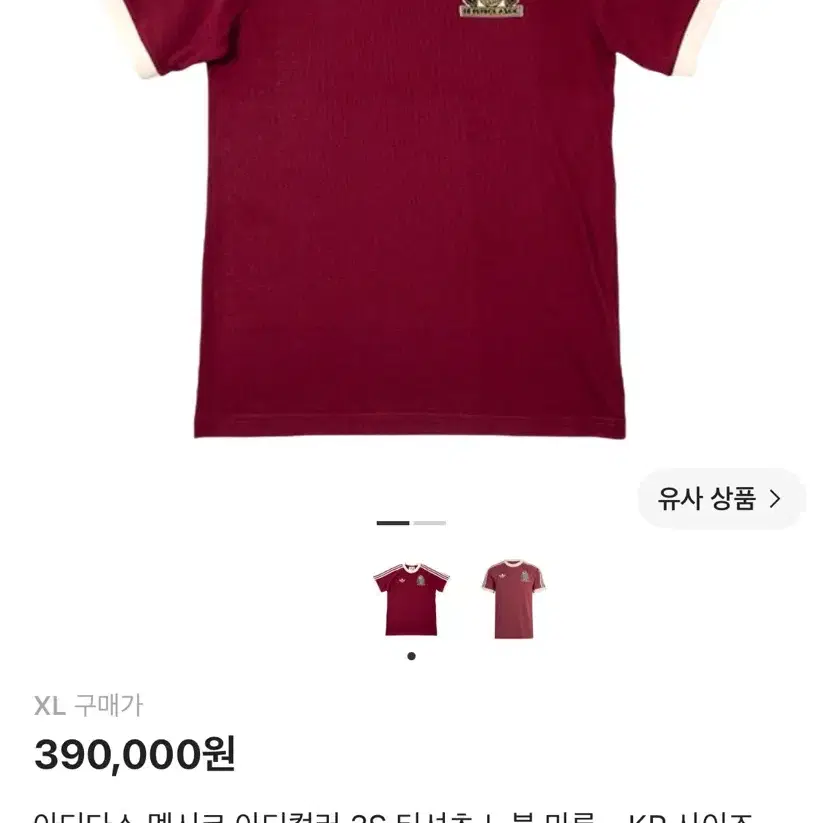[XL]아디다스 멕시코 아디컬러 3S 티셔츠