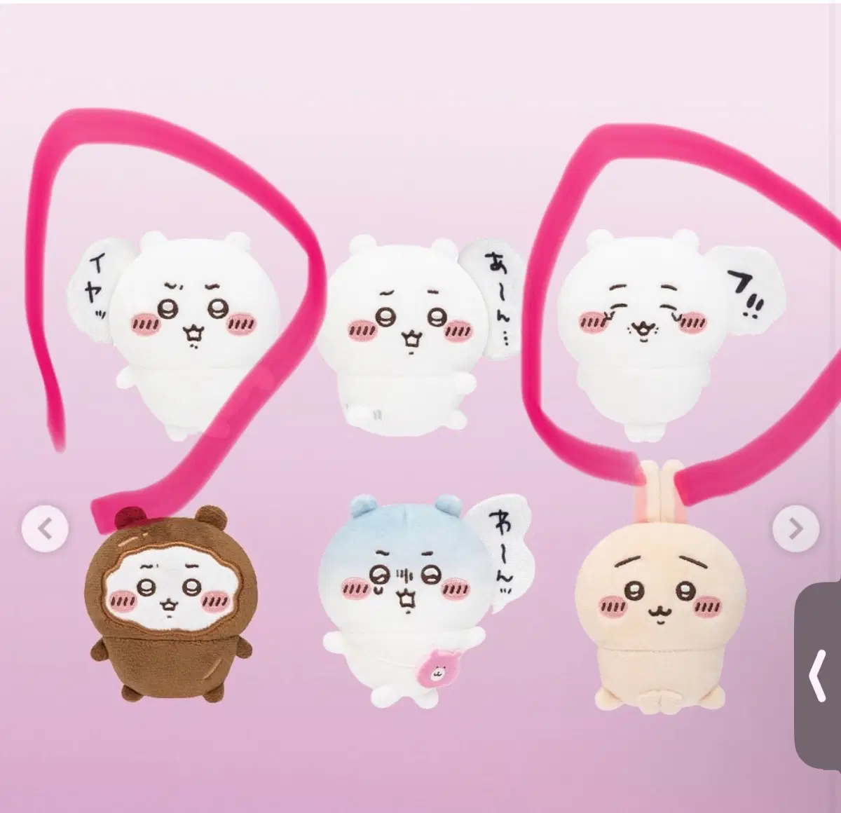 치이카와 쿠지 E상