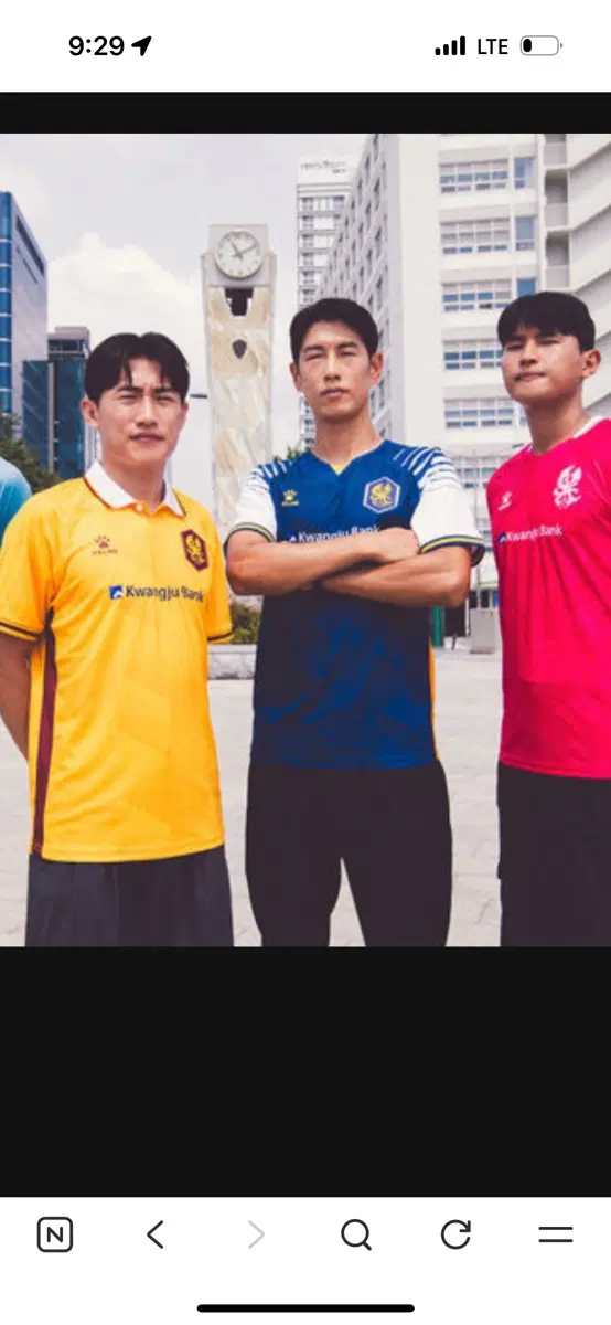 광주fc acl 원정 노마킹 또는 허율 유니폼 구합니다