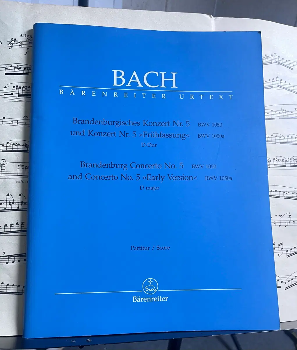 바흐 브란덴부르크 협주곡 5번 BWV 1050 BWV 1050a 총보