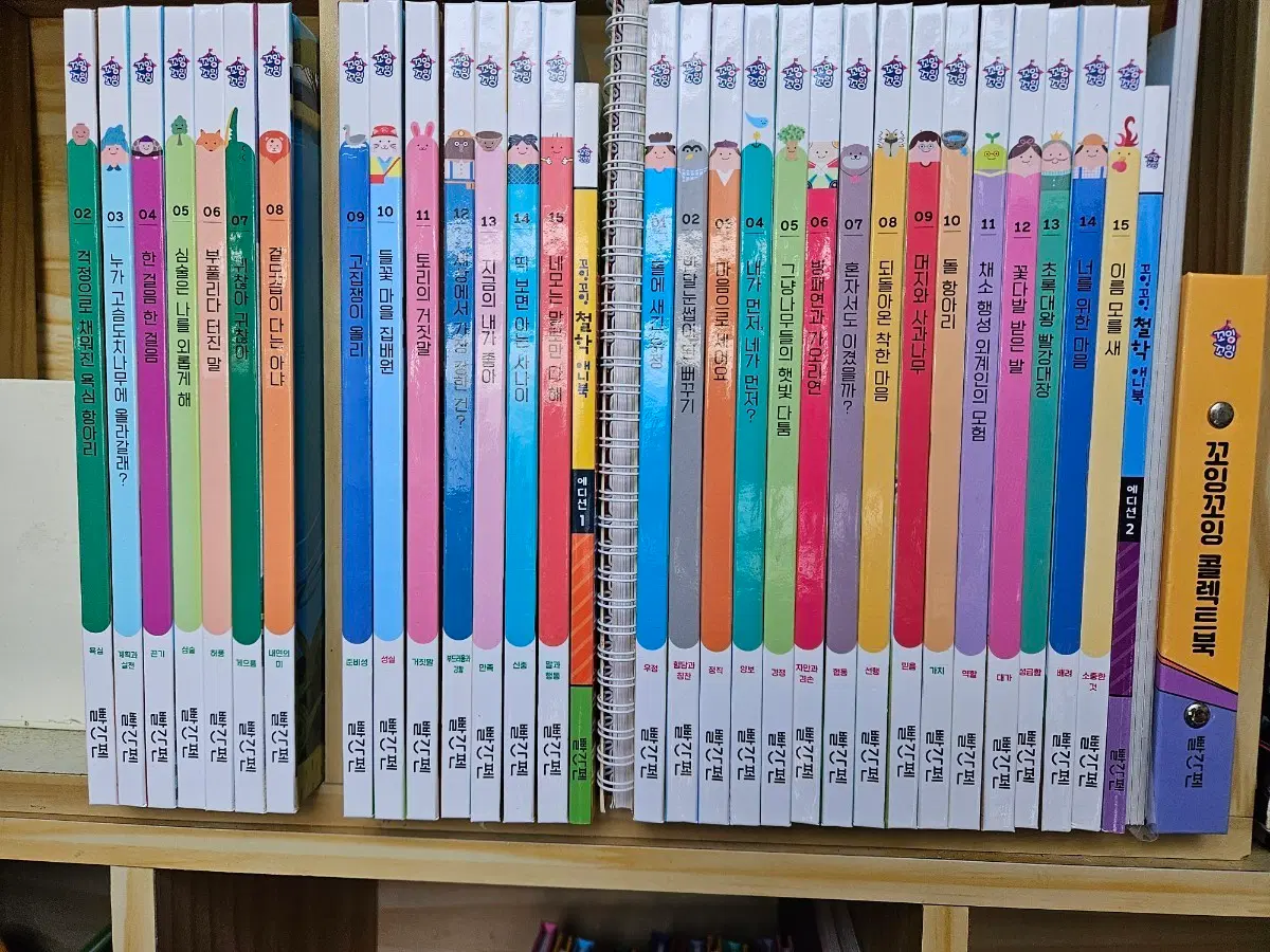꼬잉꼬잉 이솝극장과 철학 : 최신개정판(빨간펜 버전. QR적용). 에디션 1.2세트. 에디션1(본책14권+별책2권+) 에디션2(본책15권+별책2권)