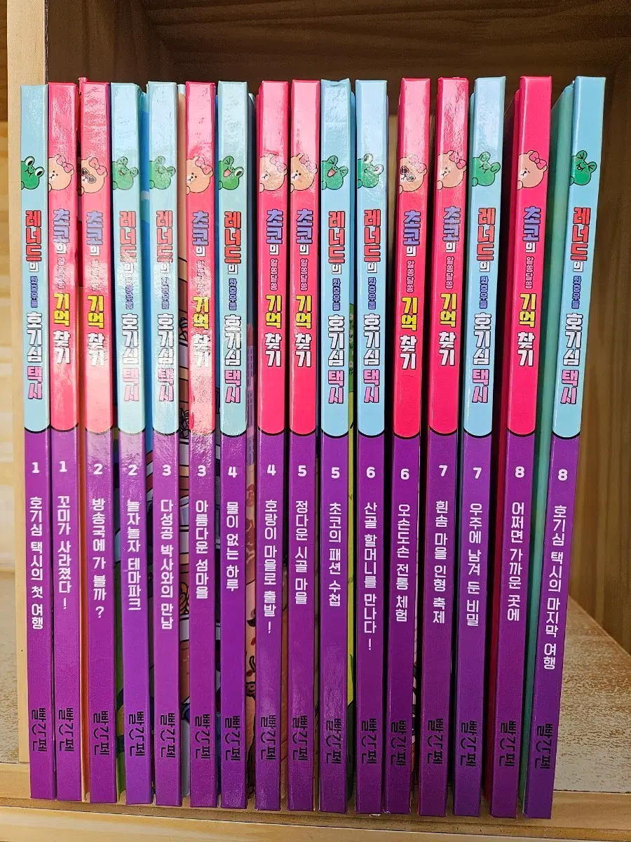 라인프렌즈 어휘당당 : 전32권(본책 16권, 버디북 16권). 미사용 박스없는 새책