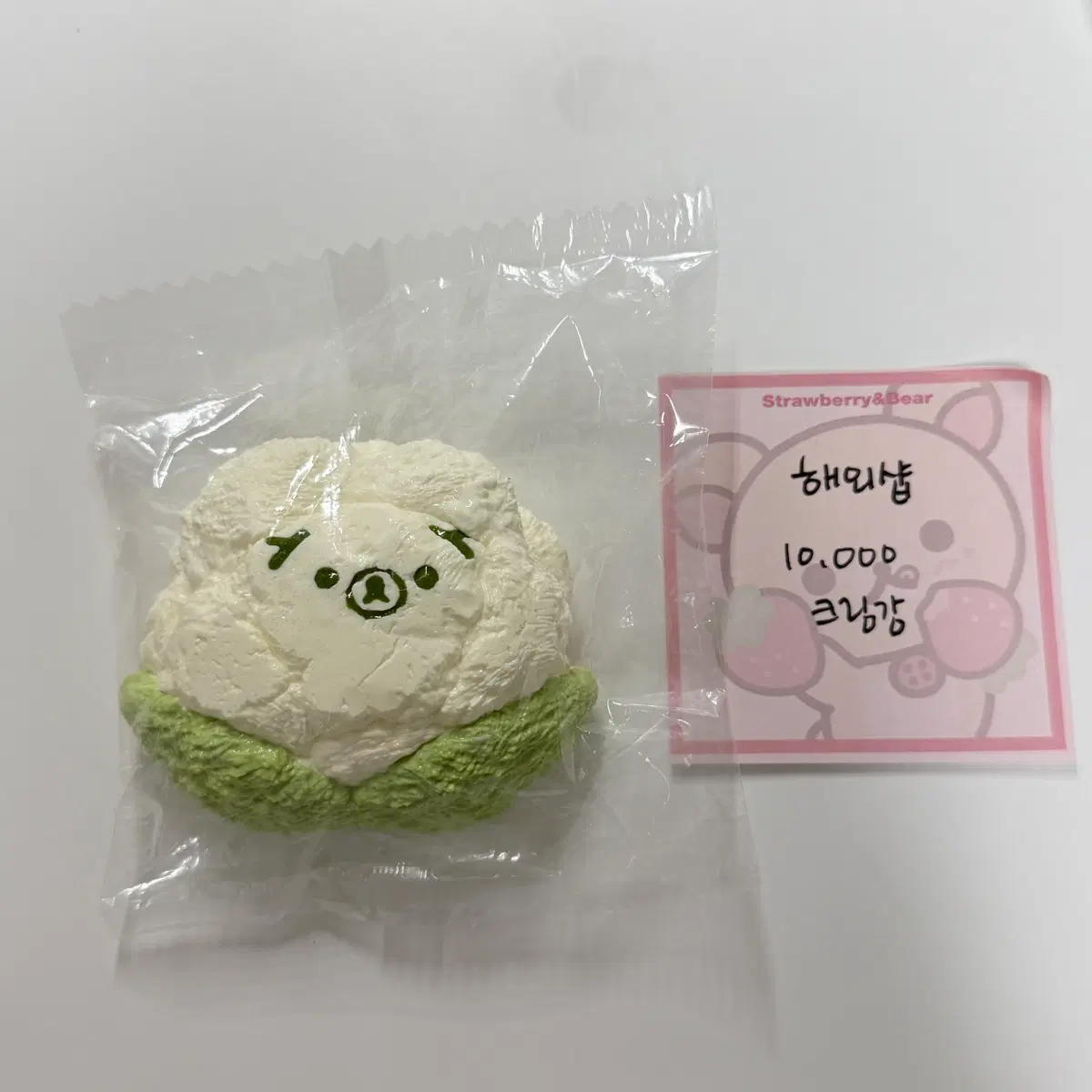 해외샵 리락쿠마 말랑이