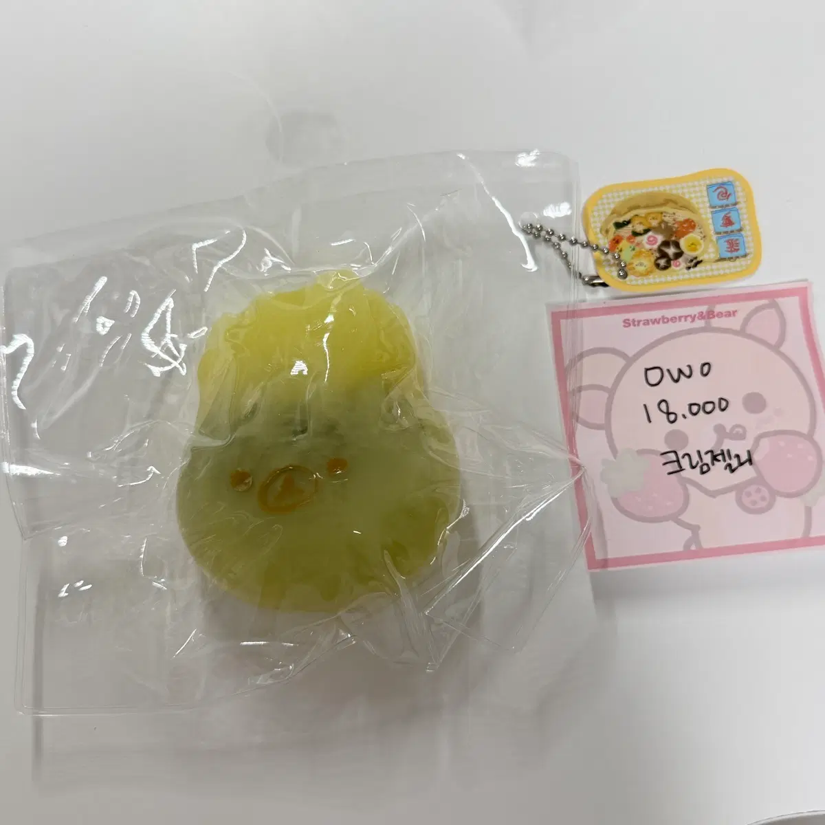 owo 리락쿠마 말랑이