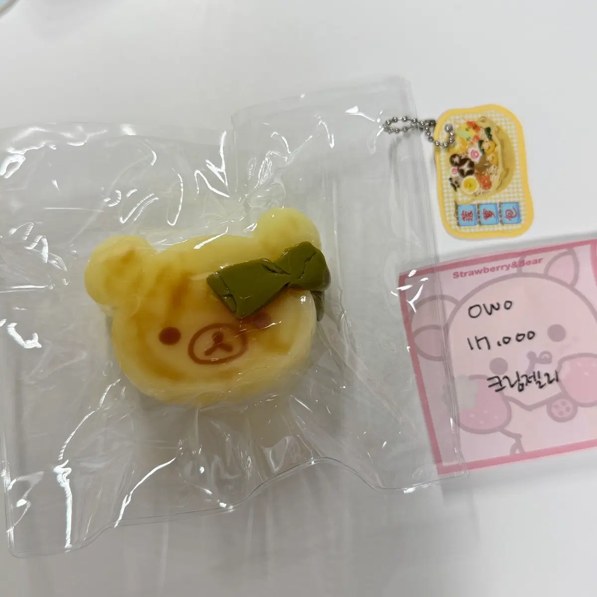 owo 리락쿠마 말랑이