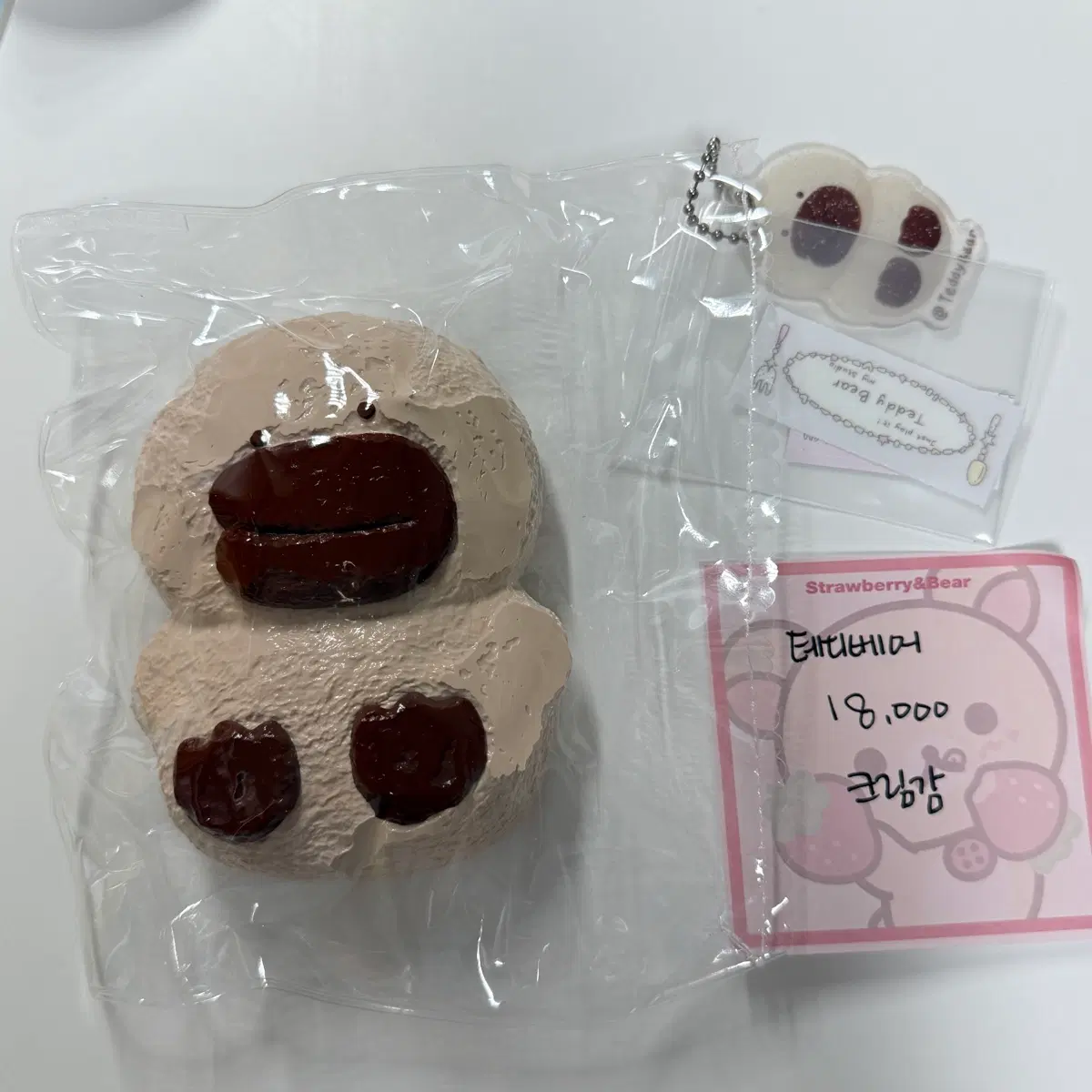 테디베어 오리 말랑이