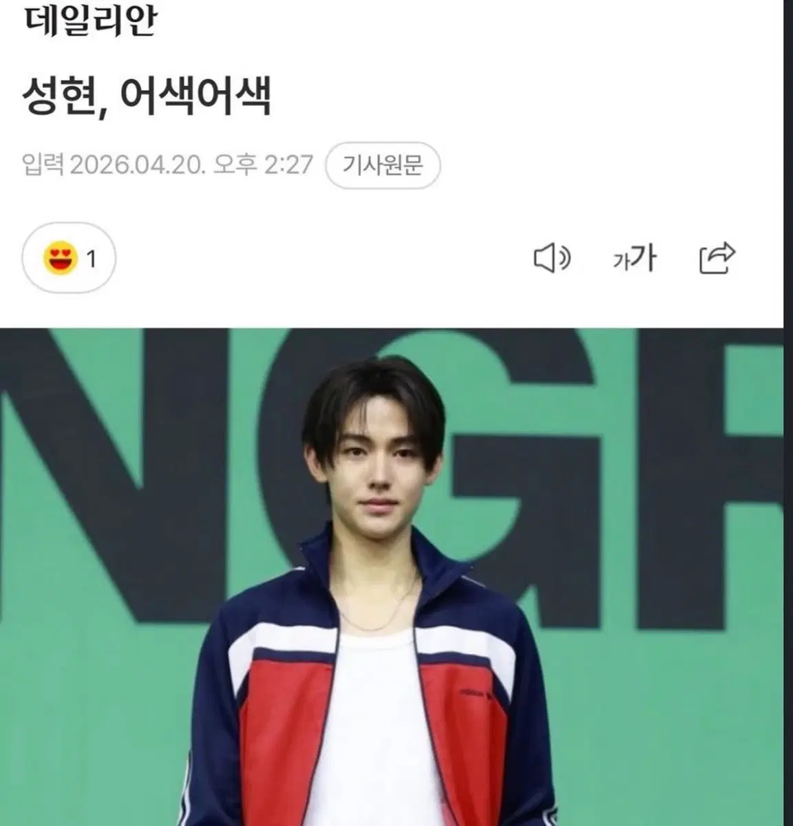 갤럭시 S26울트라 대여받습니다 제발 대여해주세요ㅠㅠ