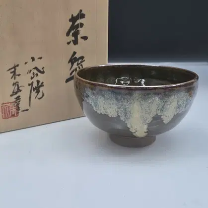 차이로 - 천목다완/