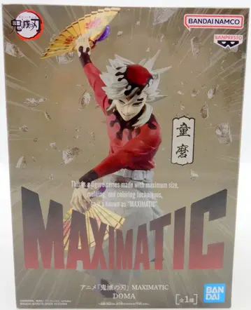 반다이 스피리츠 MAXIMATIC 도우마