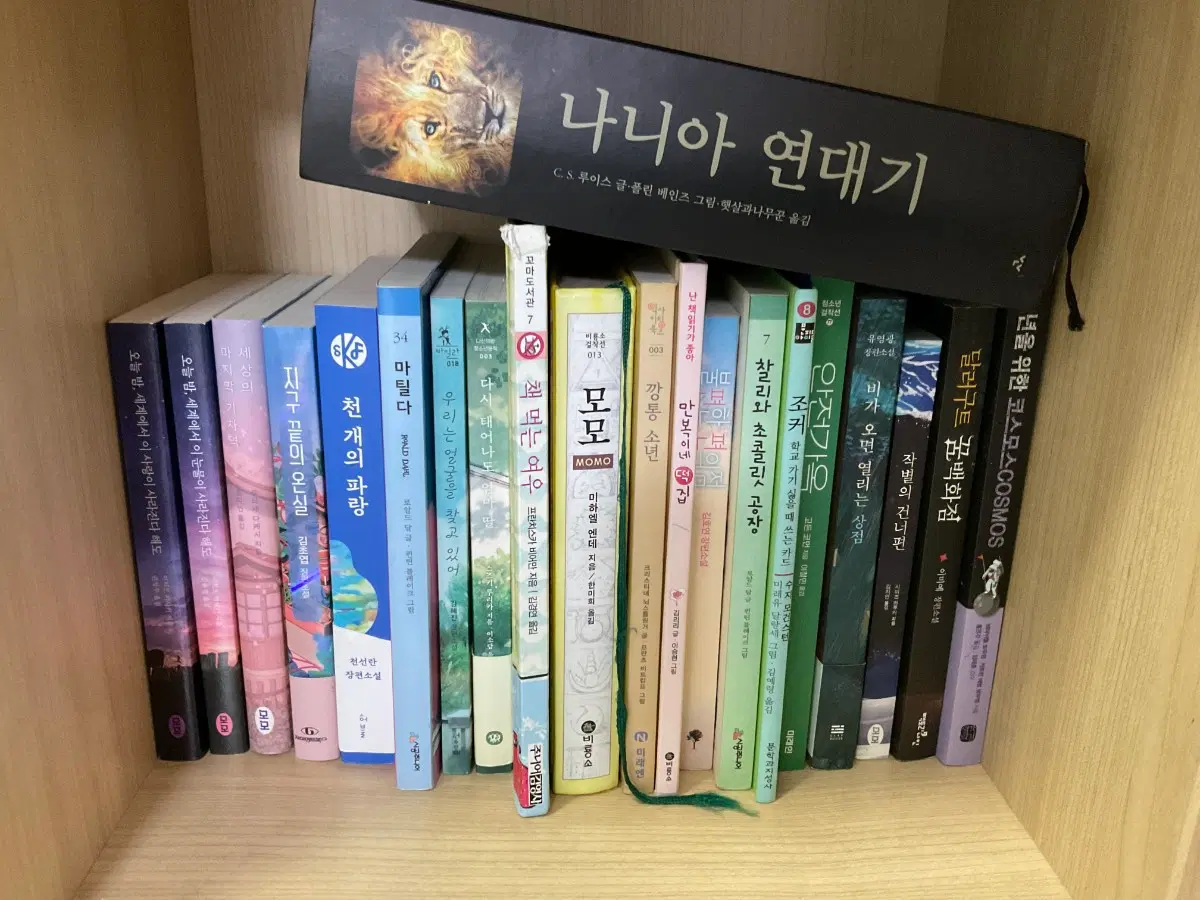 청소년 소설책 교양책 인기책 팝니다