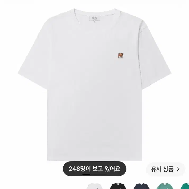 메종 키츠네 폭스 헤드 패치 레귤러 티셔츠 화이트