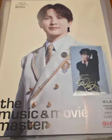 M!LK 요시다 진토 HMV 점포 특전 플라이어