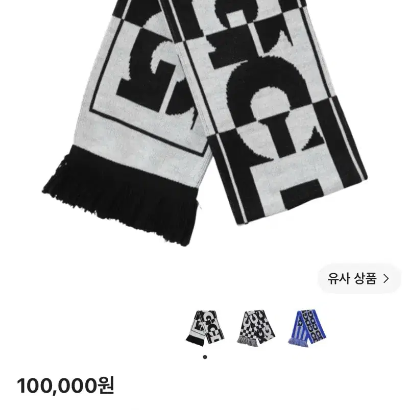 꼼데가르송 cdg 체크 머플러