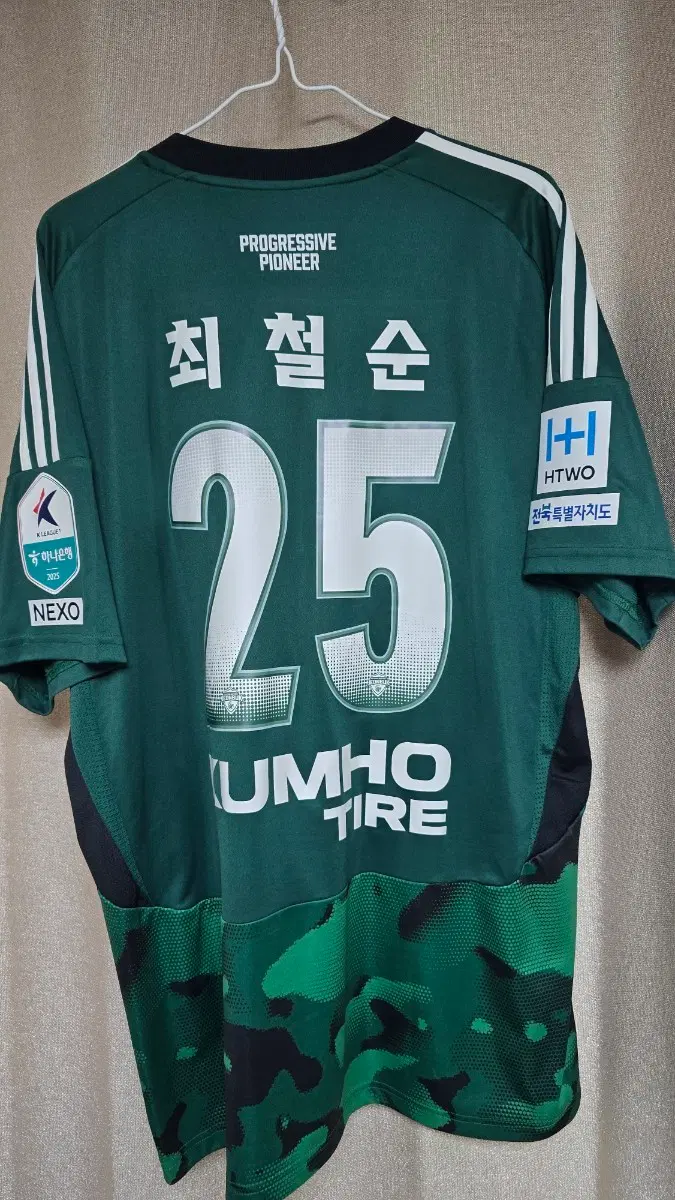 전북현대 25시즌 카모플라쥬 스페셜에디션 최철순 3XL