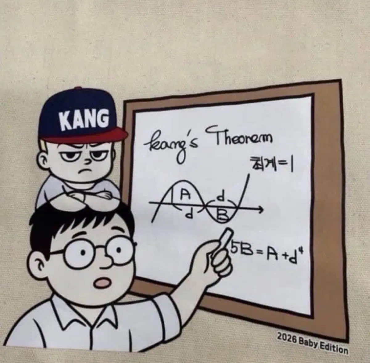 2027 시대인재브릿지, 서바이벌