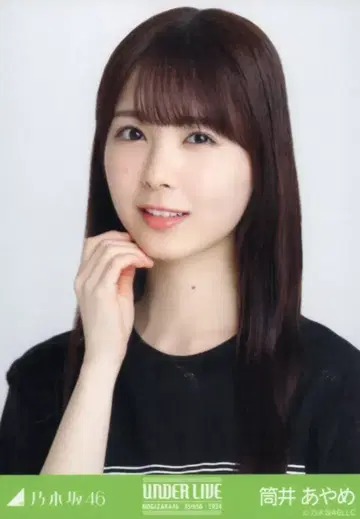 노기자카46 회장 한정판 랜덤 브로마이드 츠츠이 아야메 35thSG 언더 라이브 T셔츠 요리