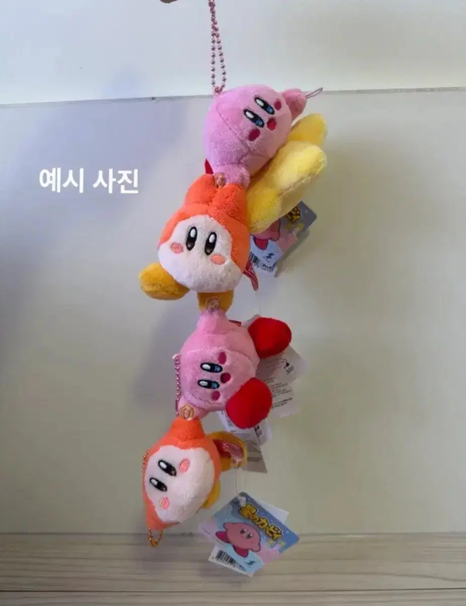 [일괄] 별의커비 커비 웨이들디 인형 키링 4종 세트