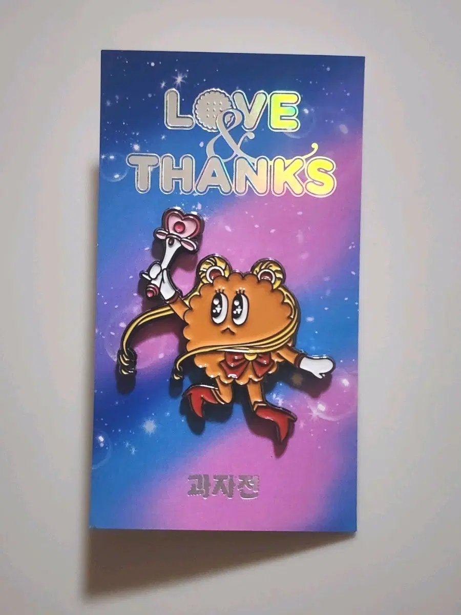 과자전 핀뱃지 쿠키핀뱃지