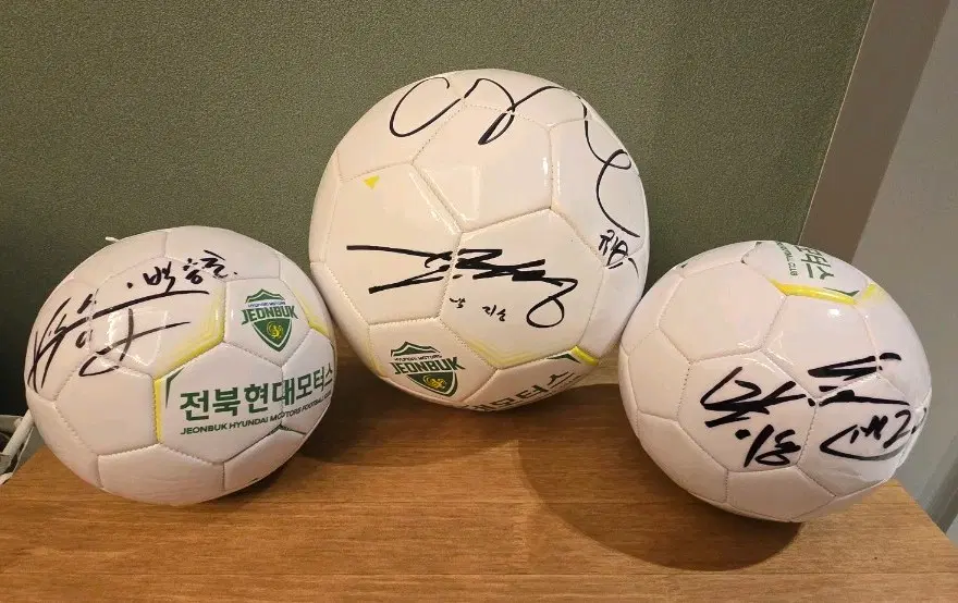 전북 현대 모터스 축구공 사인볼 2개 세트