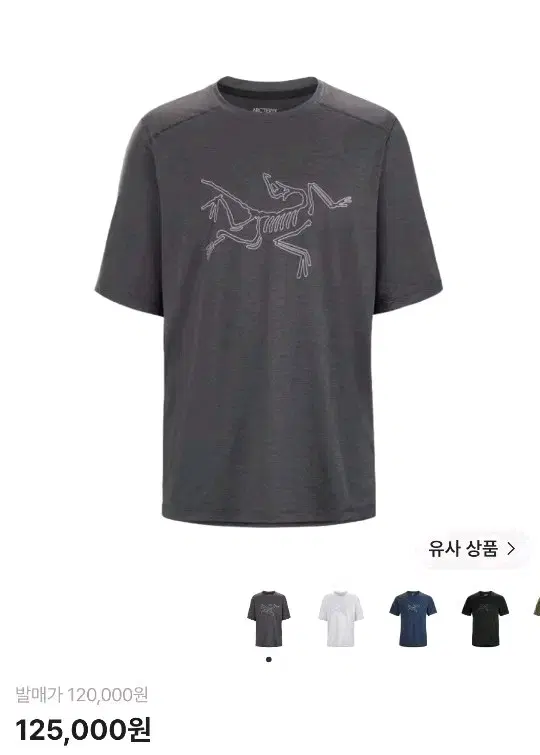 아크테릭스 코막 블랙 2XL 새상품