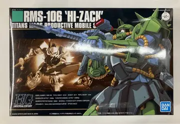BANDAI SPIRITS HGUC 1/144 반다이 스피리츠판 하이잭 012