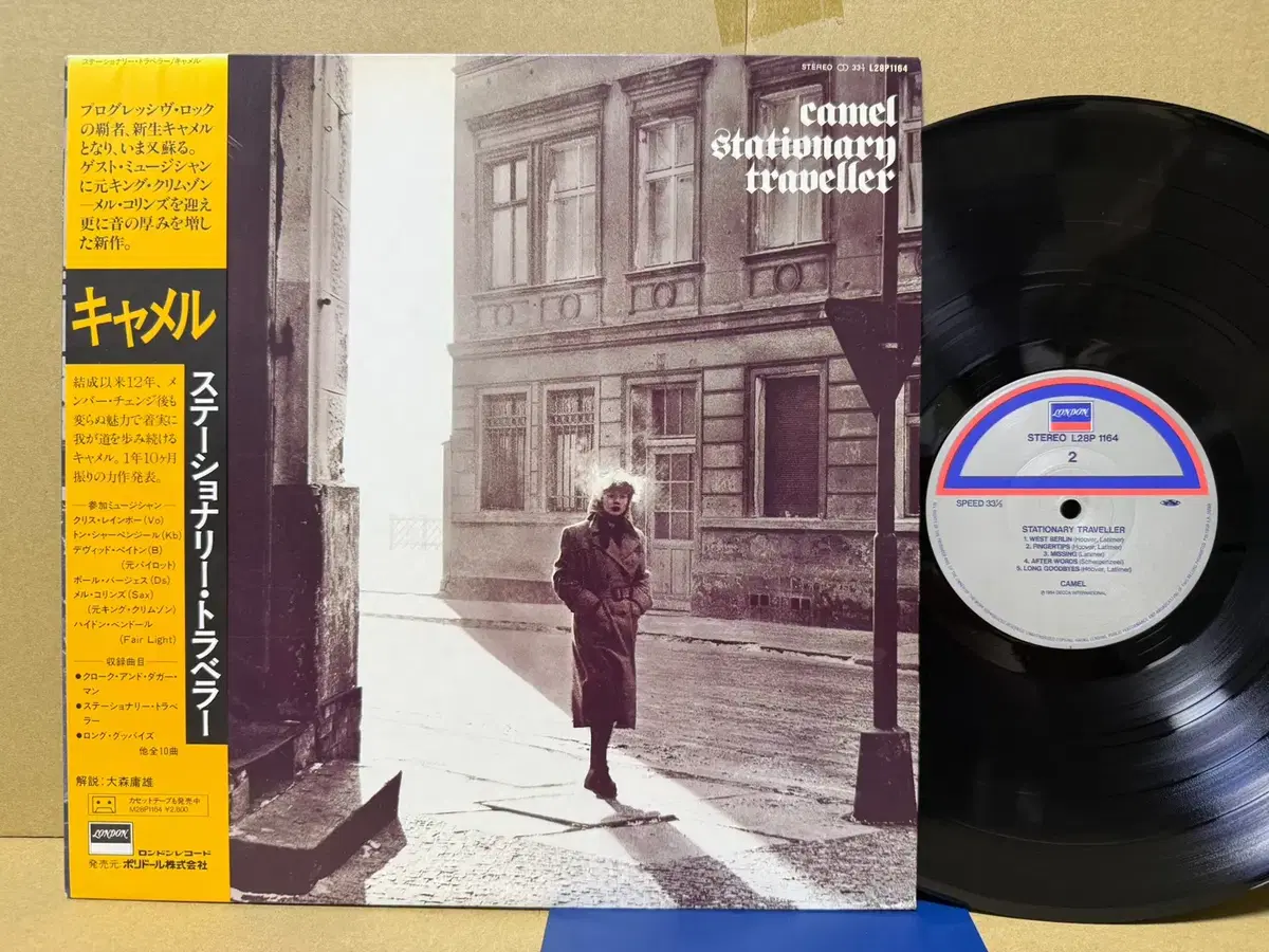 (일본 LP) Camel - Stationary Traveller 1984년 초반