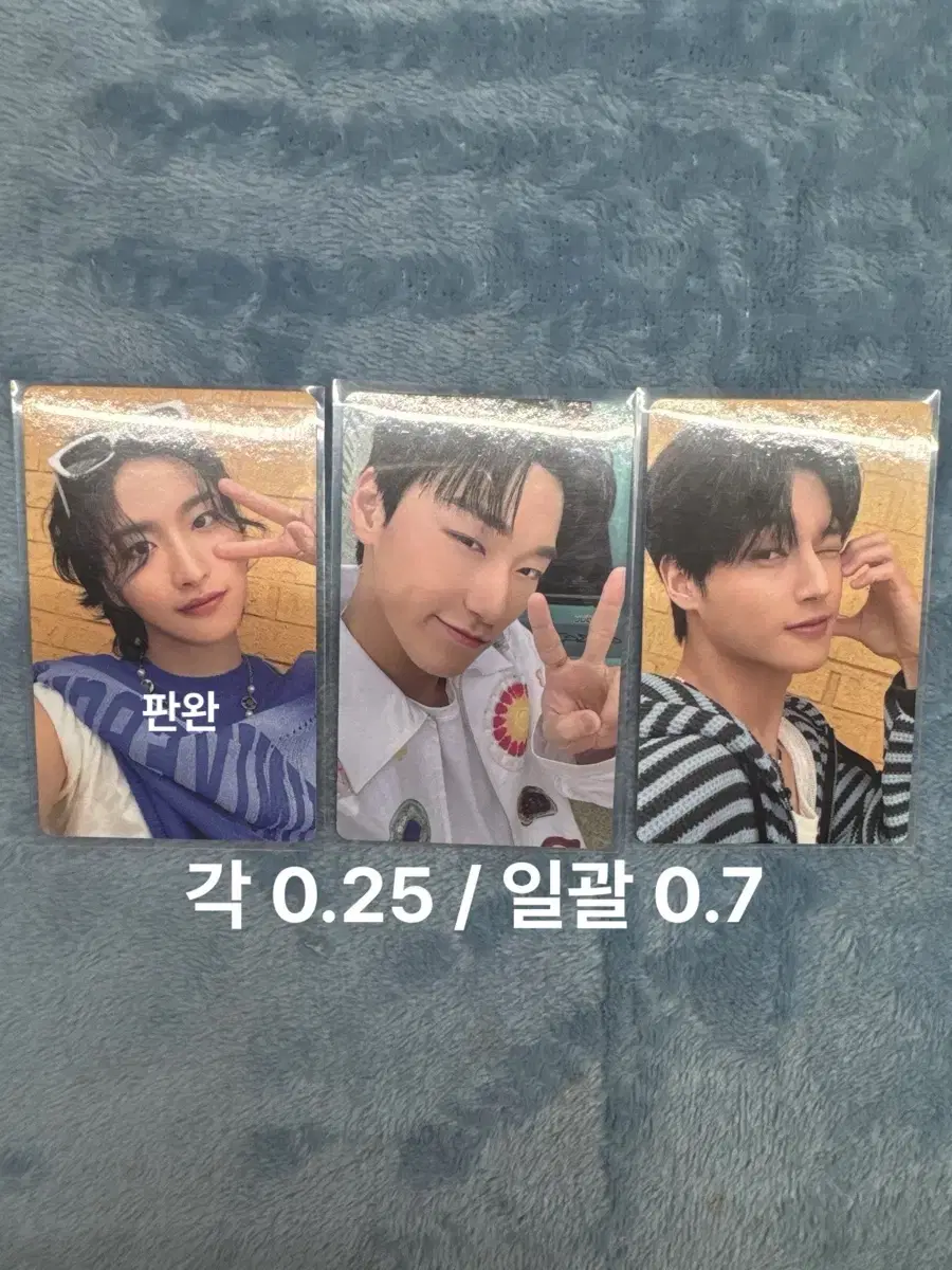에이티즈 2024 썸머포토북 성화 산 우영 포카 포토카드 양도