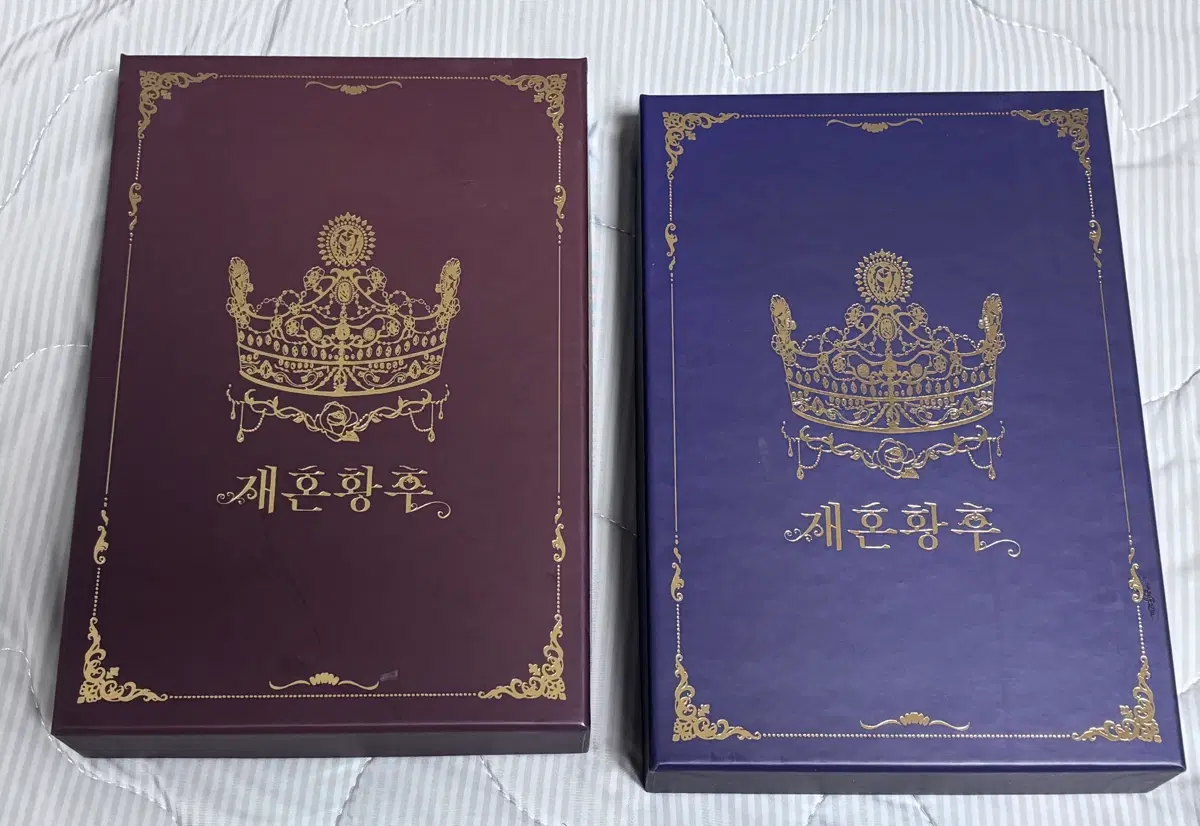재혼황후 소설 리미티드 에디션 1,2권 일괄 판매