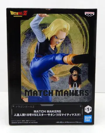 BANDAI SPIRITS MATCH MAKERS 드래곤볼 Z 인조인간 18호 VS 미스터 사탄 (VS 마이티 마스크)