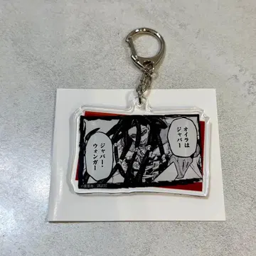 가치액터 TSUTAYA 자바