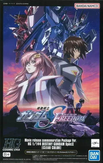 반다이 HG 기동전사 건담 SEED FREEDOM 데스티니 건담 spec2 클리어 컬러