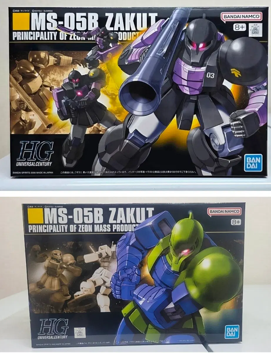 건담 반다이 HG HGUC 건담 건프라 프라모델 여러가지 팝니다
