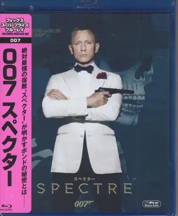 서양화 Blu-ray 007 스펙터