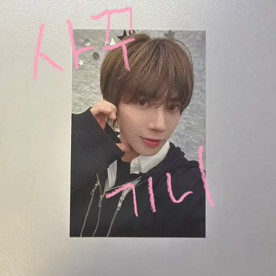 2025 가요대전 투바투 태현
