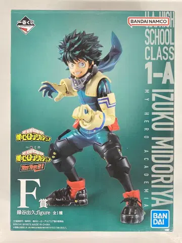 BANDAI SPIRITS 제일복권 나의 히어로 아카데미아 The Top 5! F상 미도리야 이즈쿠 피규어