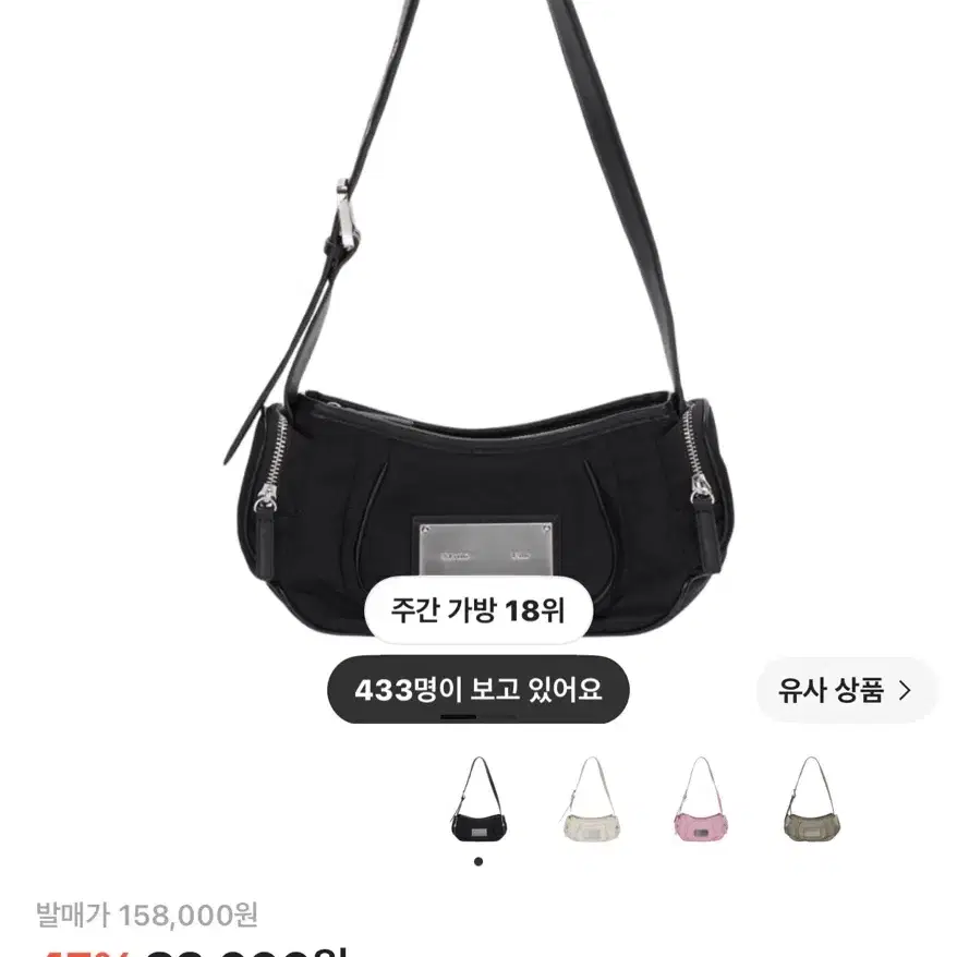 마뗑킴 마들렌 라운드백 블랙