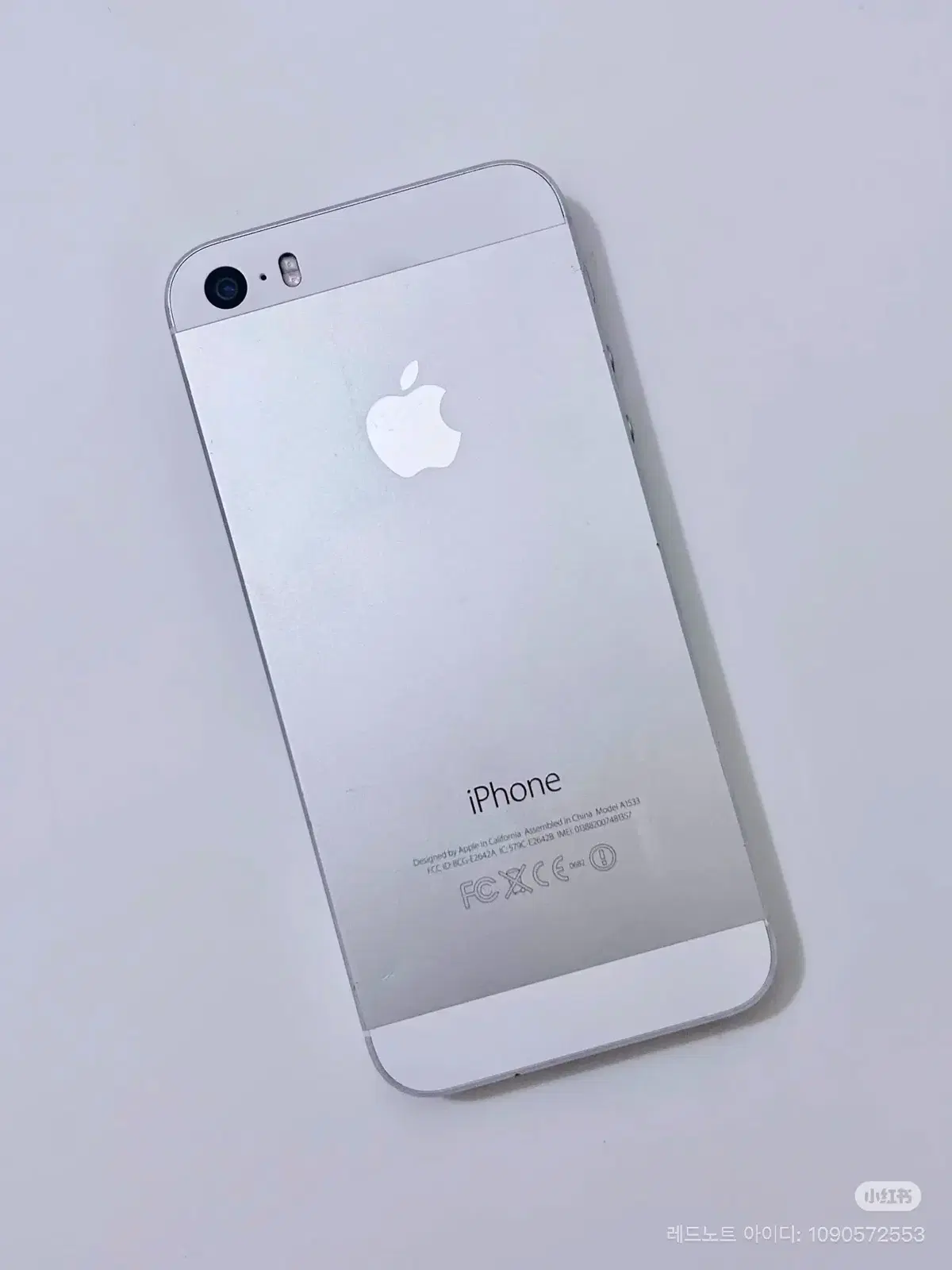 아이폰5s 64GB Wifi버전 결제창