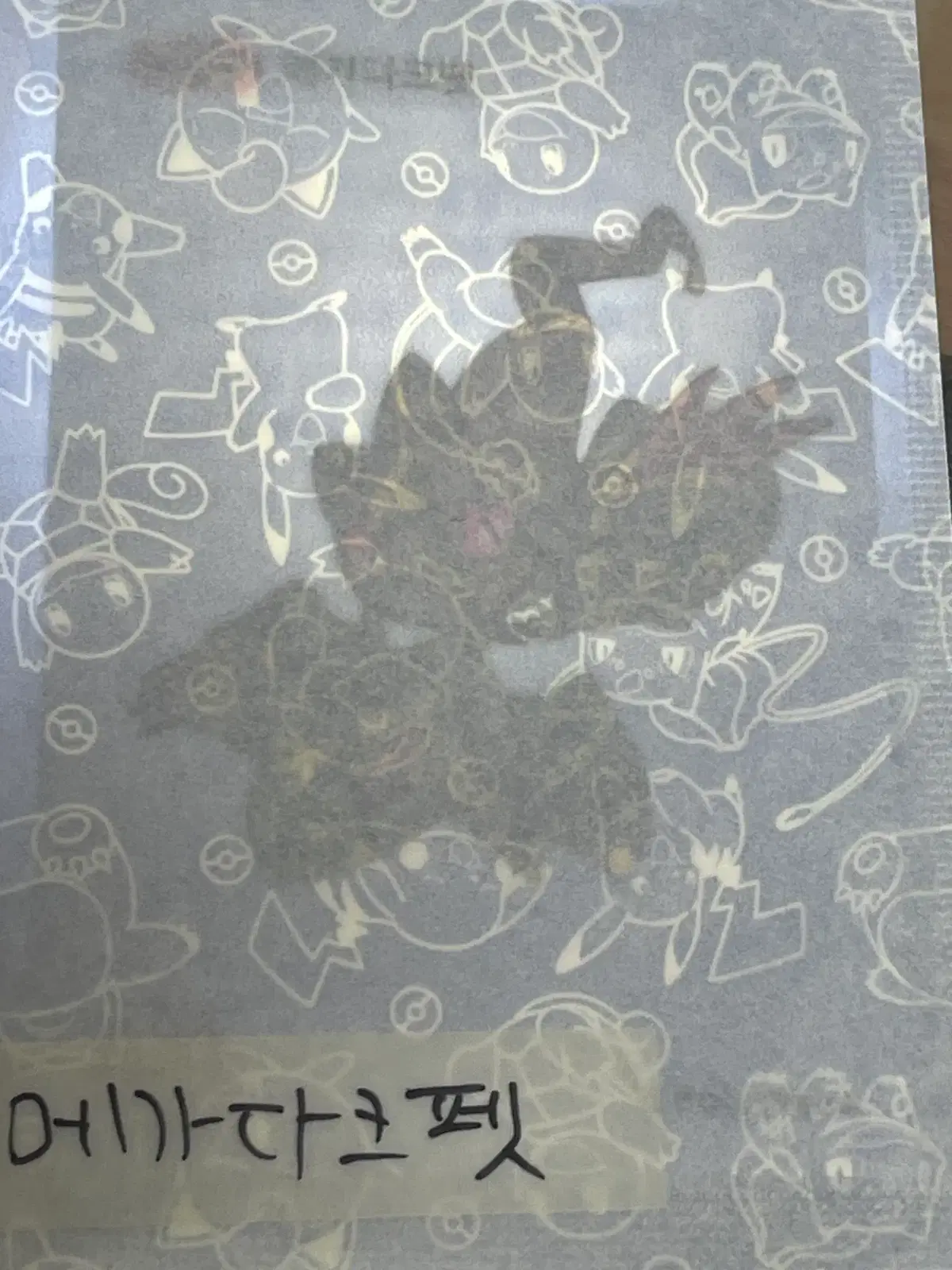 포켓몬 메가진화 띠부씰 메가다크펫 미개봉